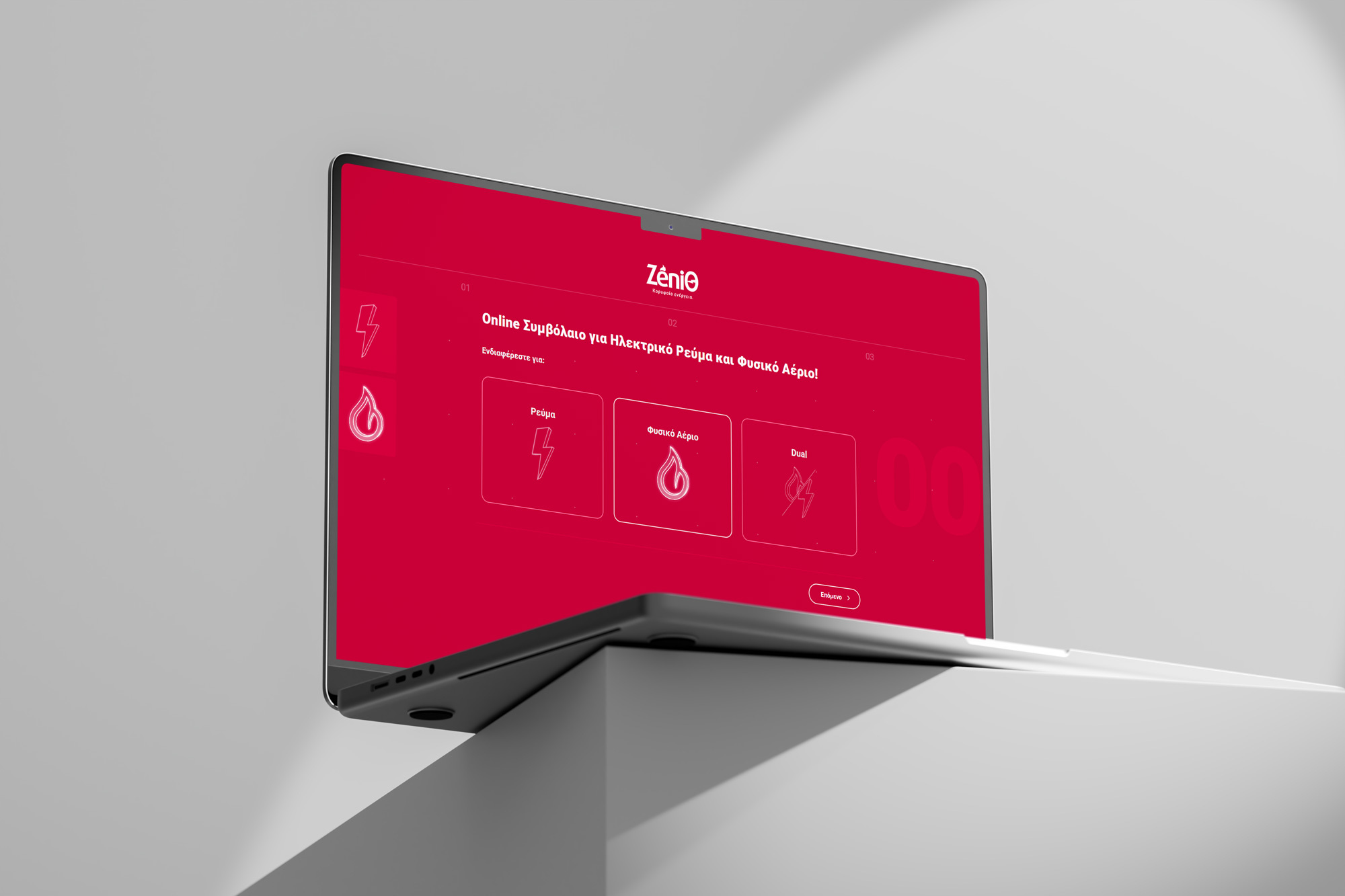 ZENITH website by Umobit Creative Agency Athens